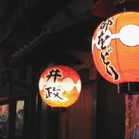 花見小路通の写真・動画_image_219079