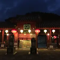 体験王国むら咲むらの写真・動画_image_219251