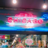原宿シカゴ京都店の写真・動画_image_219421