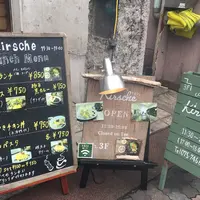 cafe & music Kirscheの写真・動画_image_219430