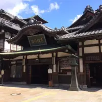 道後温泉本館の写真・動画_image_219441