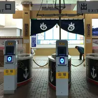 伊豆急下田駅の写真・動画_image_219790