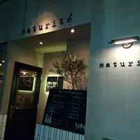 マチュリテの写真・動画_image_219841