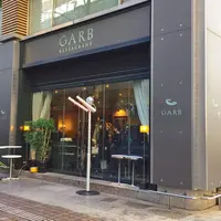 カフェ ガーブの写真・動画_image_219848