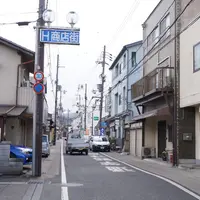 Ｈ商店街の写真・動画_image_220104