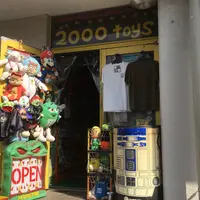 2000TOYSの写真・動画_image_220238