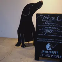 Jaho Coffee at Plain Peopleの写真・動画_image_220254