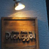 ピカソル 代官山本店（Picassol） の写真・動画_image_220260
