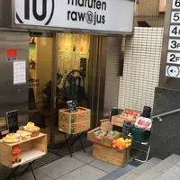 マルテンロウジュスの写真・動画_image_220695