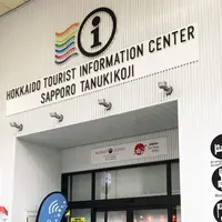 北海道ツーリスト・インフォメーションセンター 札幌狸小路の写真・動画_image_220787