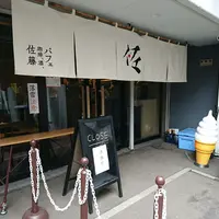 パフェ、珈琲、酒、佐藤の写真・動画_image_220813