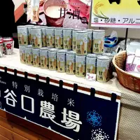 道産食彩HUG｜北海道食材直売HUGマート・北海道産食材飲食店街HUGイートの写真・動画_image_220817