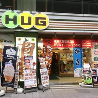 道産食彩HUG｜北海道食材直売HUGマート・北海道産食材飲食店街HUGイートの写真・動画_image_220858