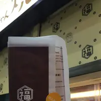 幸福堂 狸小路の写真・動画_image_220923