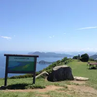 千畳敷の写真・動画_image_220968