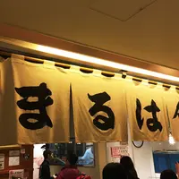 まるは食堂の写真・動画_image_221128