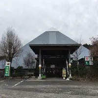 南小国町総合物産館きよらカアサの写真・動画_image_221160