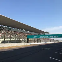 鈴鹿サーキットの写真・動画_image_221173