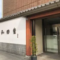 和田金の写真・動画_image_221257