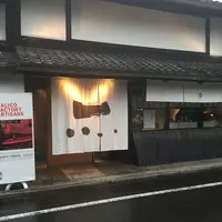 然花抄院 京都室町本店の写真・動画_image_221291
