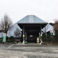 南小国町総合物産館きよらカアサの写真・動画_image_221319
