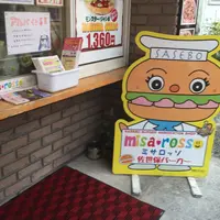 ミサロッソの写真・動画_image_221325