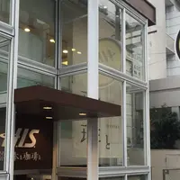 H.I.S.旅と本と珈琲と Omotesando（表参道）の写真・動画_image_221529