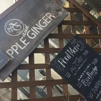 APPLE & GINGERの写真・動画_image_222039