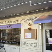 ブレッドプラントオズの写真・動画_image_222183