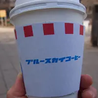 ブルースカイコーヒーの写真・動画_image_222608