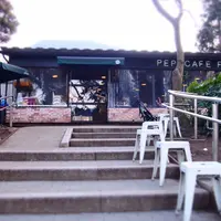 ペパカフェフォレストの写真・動画_image_222609