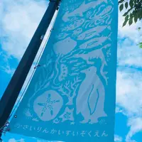 葛西臨海公園の写真・動画_image_222663