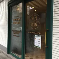 オリミネベーカーズ 新大橋店の写真・動画_image_222688
