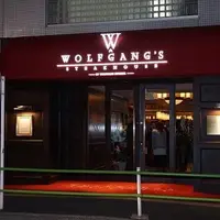 ウルフギャング・ステーキハウス 六本木 （Wolfgang's Steakhouse）の写真・動画_image_222750