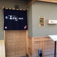 鮨 ishijima 新富店の写真・動画_image_222801