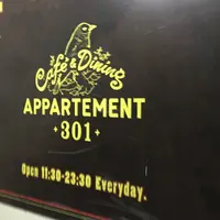 cafe&dining APPARTEMENT +301+の写真・動画_image_222804