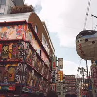 新世界の写真・動画_image_222940