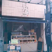 やなか しっぽやの写真・動画_image_222973