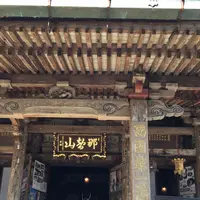 那智山青岸渡寺の写真・動画_image_223141