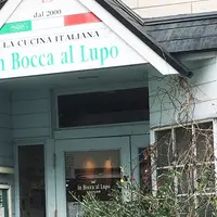 ボッカ・ルーポの写真・動画_image_223699