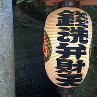 銭洗弁財天 宇賀福神社の写真・動画_image_223707