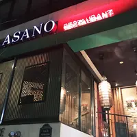 新中国家庭料理 浅野の写真・動画_image_223875