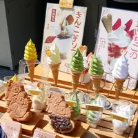 おかげ横丁 横丁焼の店の写真・動画_image_223893
