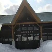 道の駅230ルスツの写真・動画_image_224395