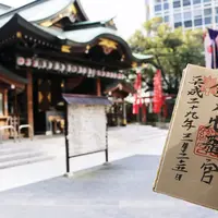 虎ノ門金刀比羅宮の写真・動画_image_224659