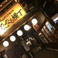 でこなる横丁の写真・動画_image_224754