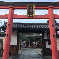 御霊神社の写真・動画_image_224966