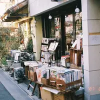 古本遊戯 流浪堂の写真・動画_image_225088