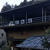 六ケ迫鉱泉(鷺ヶ迫温泉）の写真・動画_image_225155