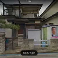 尾崎豊朝霞実家の写真・動画_image_225164